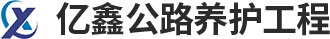 新鄉(xiāng)市大昌精密陶瓷技術(shù)有限公司